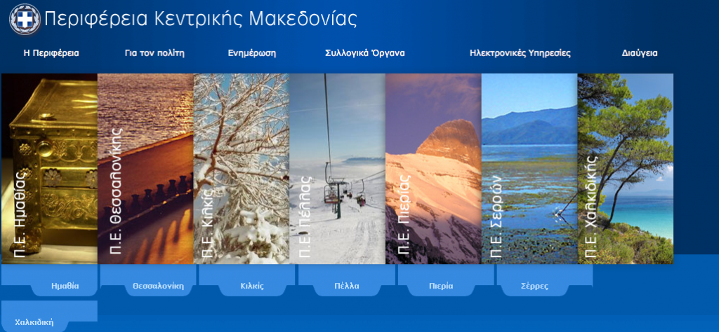 Screen Shot 2014-01-17 at 1.31.17 μ.μ.